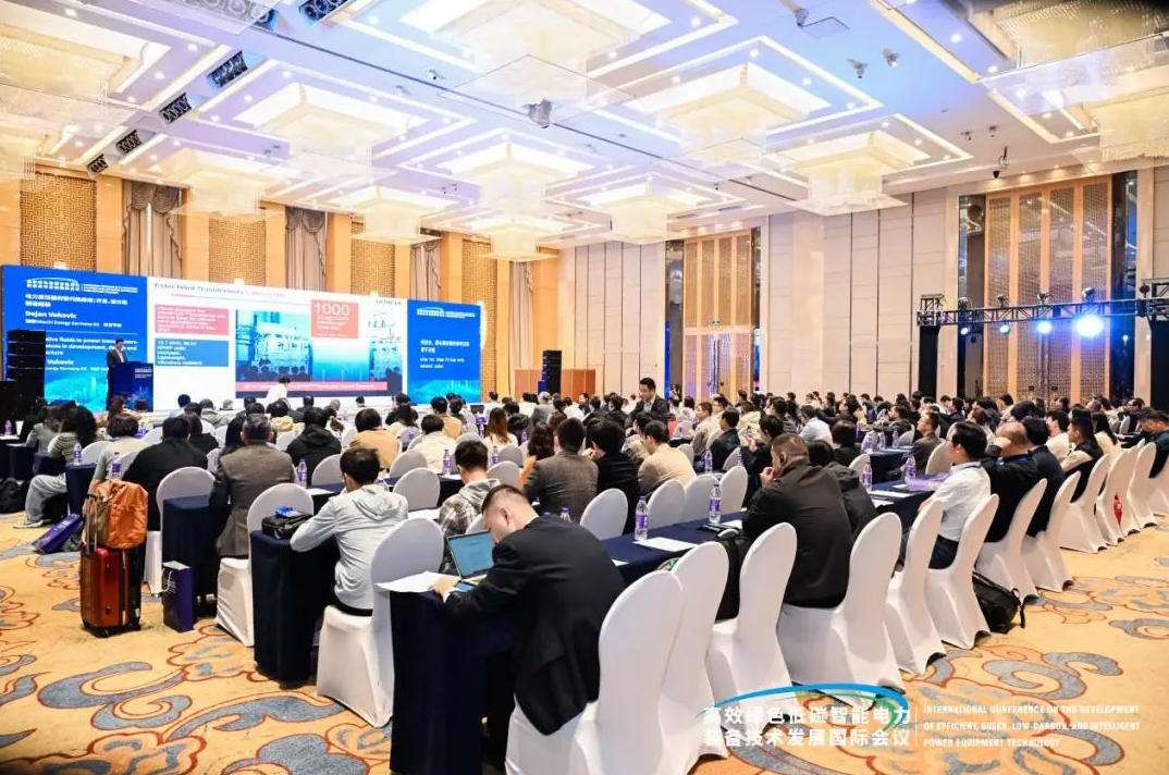 “高效绿色低碳智能电力装备技术发展国际会议”在广州召开(图1) 1734598814929.jpg